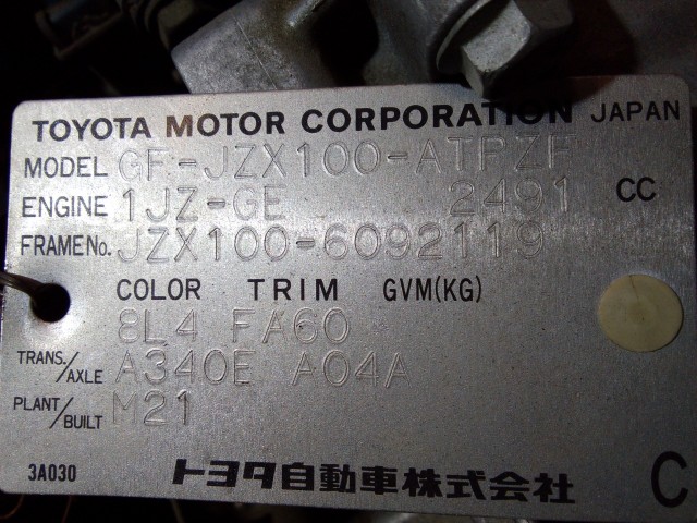 ДВС TOYOTA Mark II 1JZ-GE
