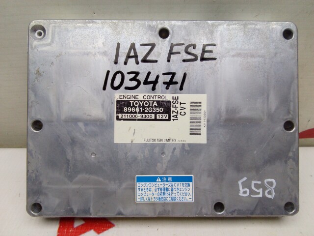 Компьютер TOYOTA Premio 1AZ-FE
