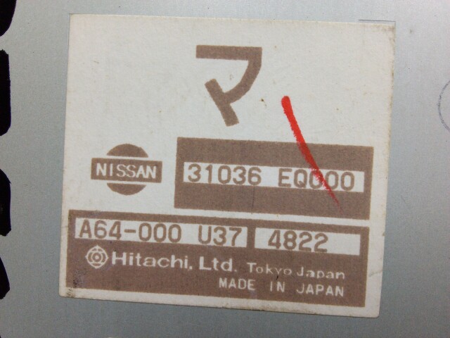 Компьютер NISSAN X-Trail QR20-DE