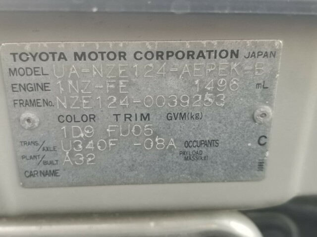 АКПП TOYOTA Corolla 1NZ-FE