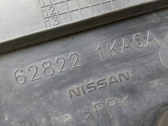 Защита радиатора NISSAN Juke 
