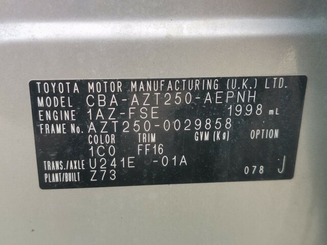 АКПП TOYOTA Avensis 1AZ-FSE