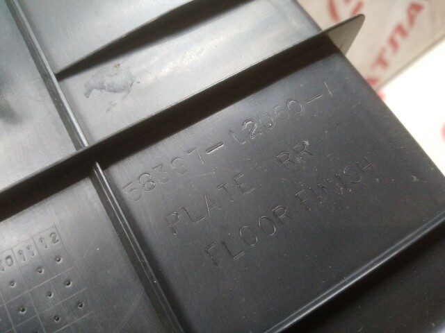 Накладка замка багажника TOYOTA Corolla 