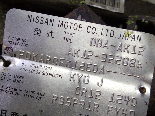 МКПП NISSAN March CR12-DE
